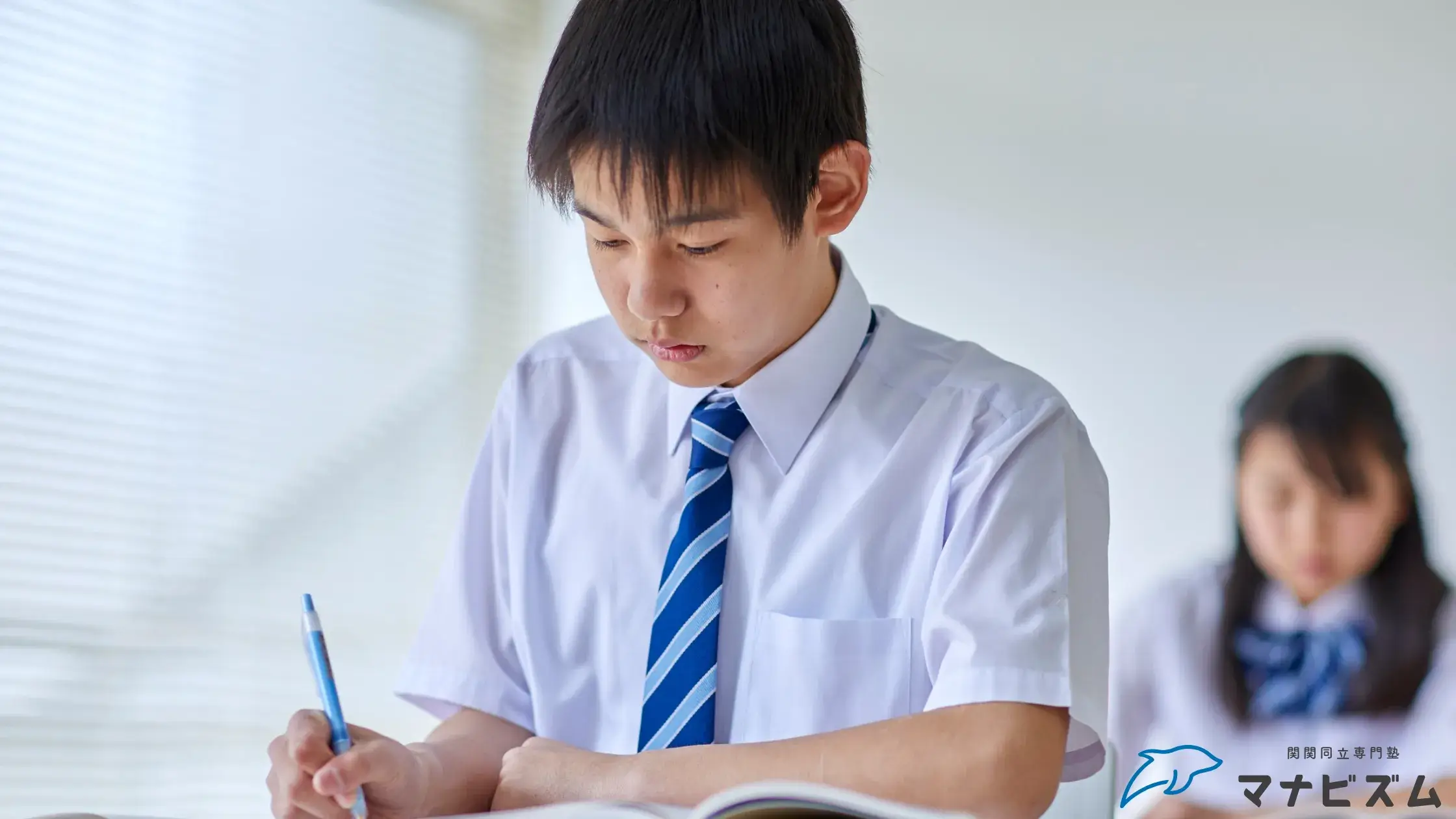 【補足】尼崎市の塾代助成について