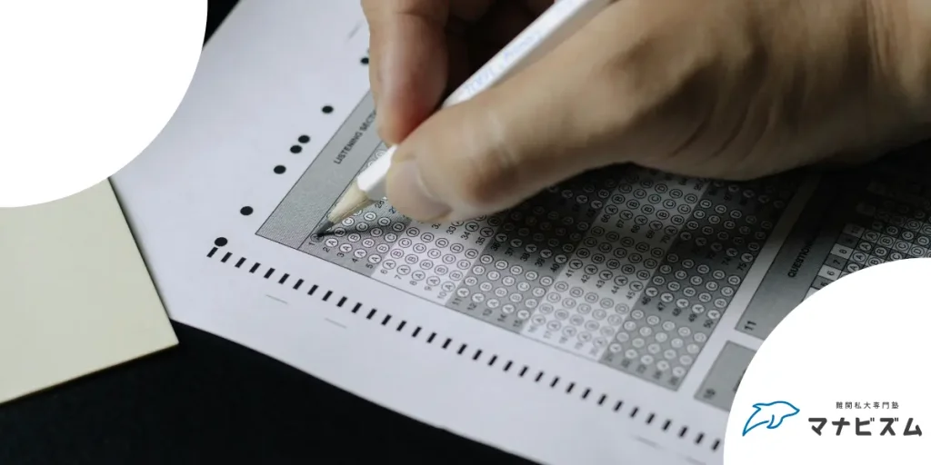 高2の冬はどれくらい勉強していれば関関同立に合格できる？