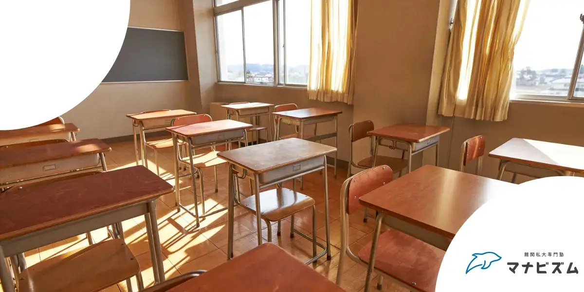 【英語の例】9月で巻き返しを図るための勉強計画