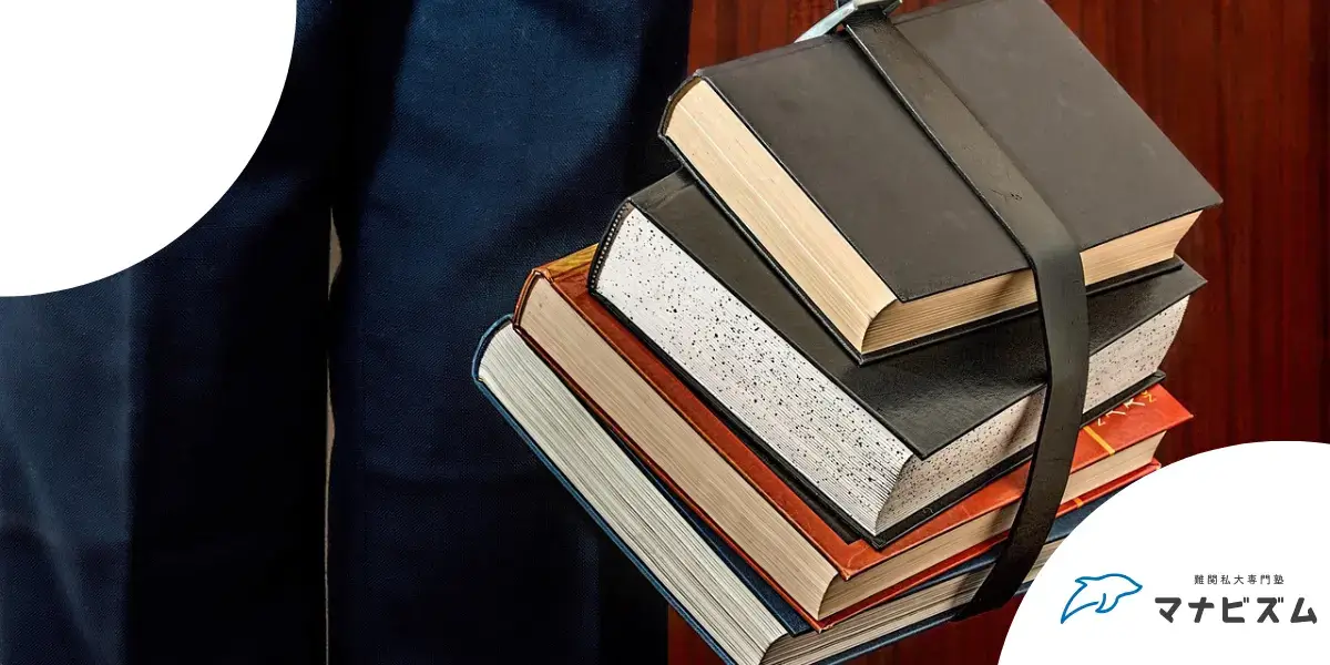 第一志望落ちた 仮説