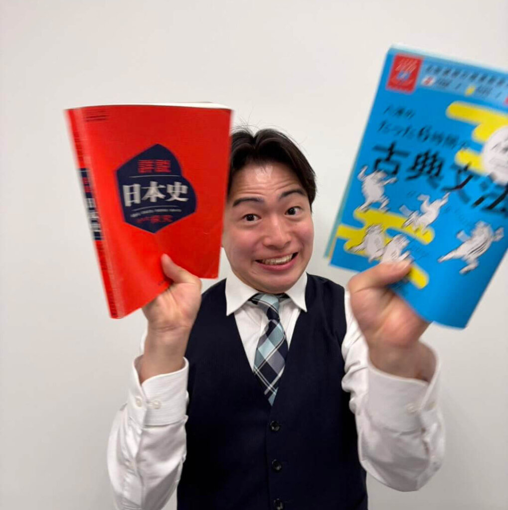鈴間 瑛太良