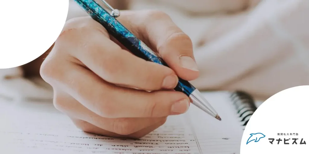 部活引退後の受験生必見！！勉強基準や勉強法を解説