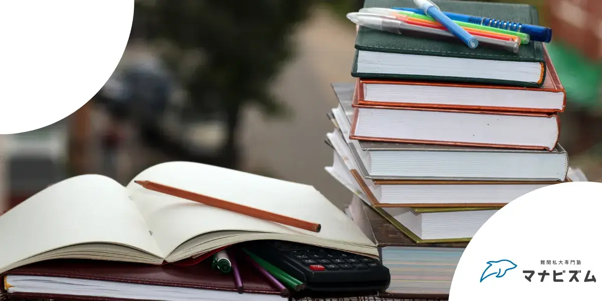 大学受験が迫る夏の8月では勉強のやり方を見直そう
