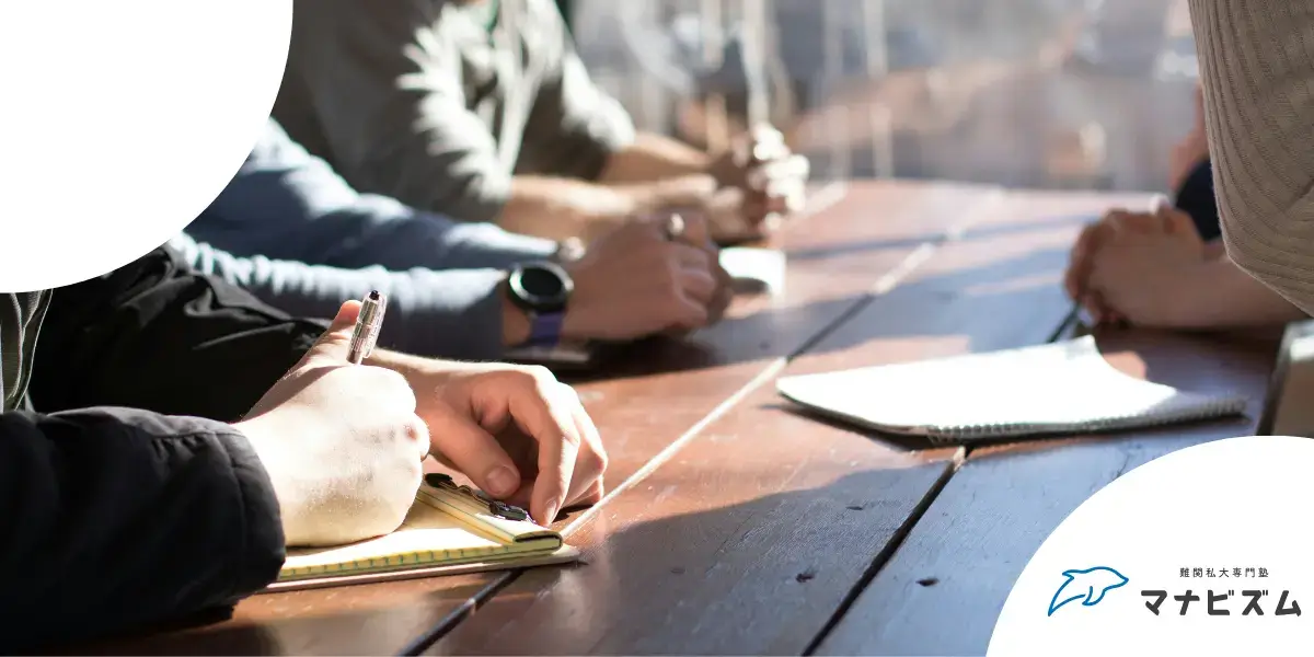 第一志望落ちた 逆転