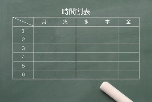 産近甲龍各大学の前期入試時間割一覧！