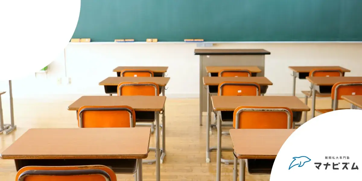 大学受験で受験生が7月からやること