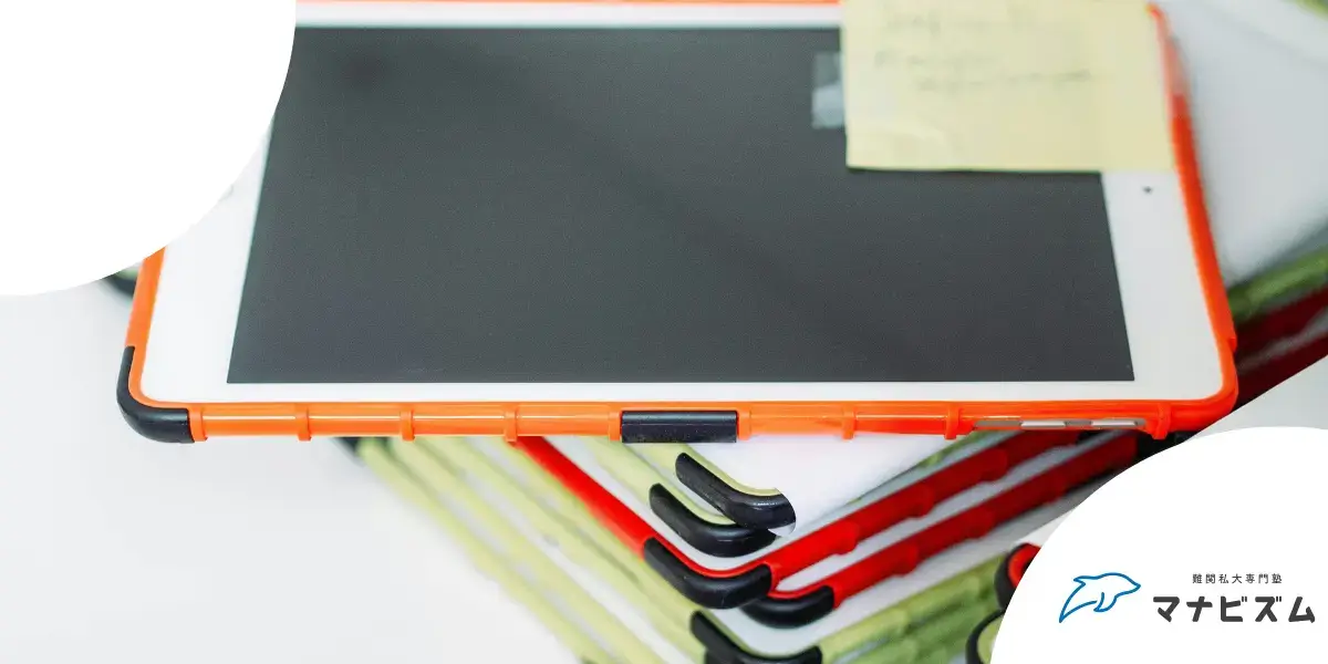 成績 伸びない 勉強法