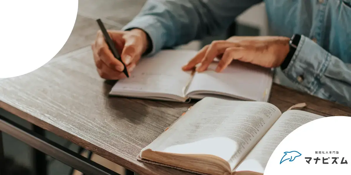 一人で勉強出来ない 理由