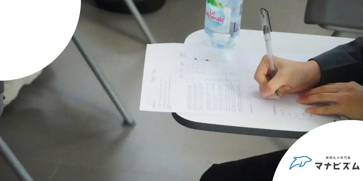 成績 伸びない 理由