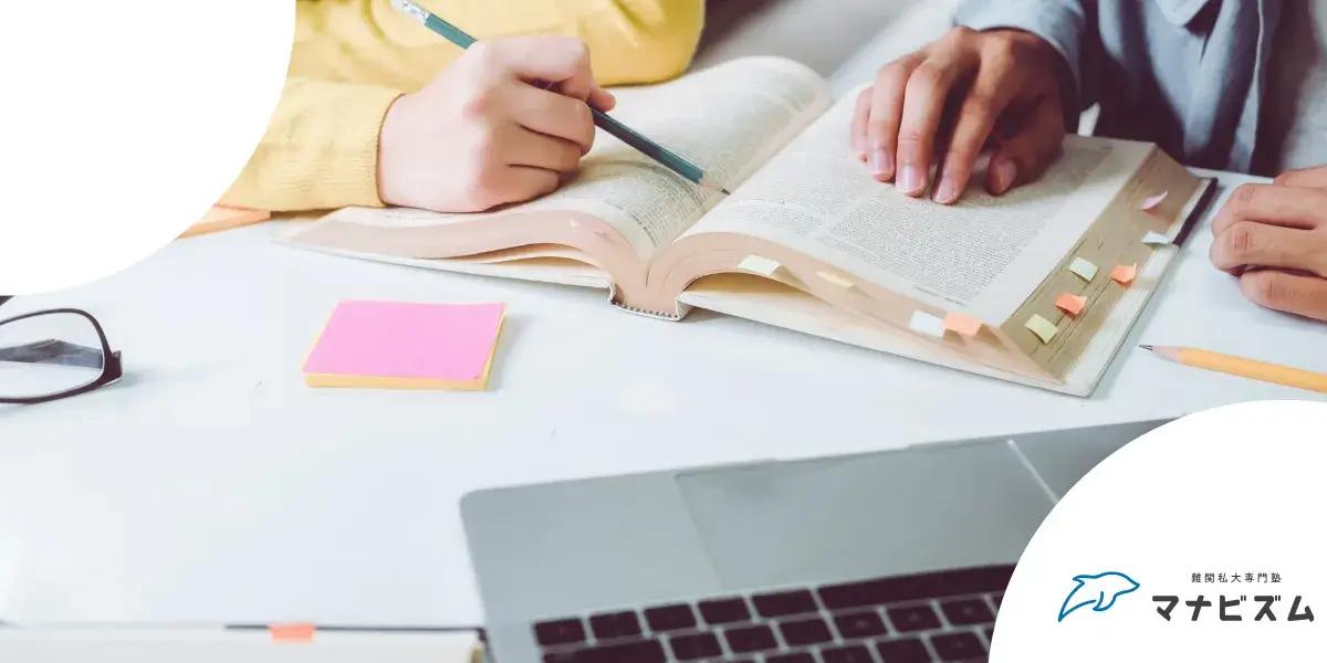 大学受験を目指す受験生の8月末時点でのレベルは？間に合う？