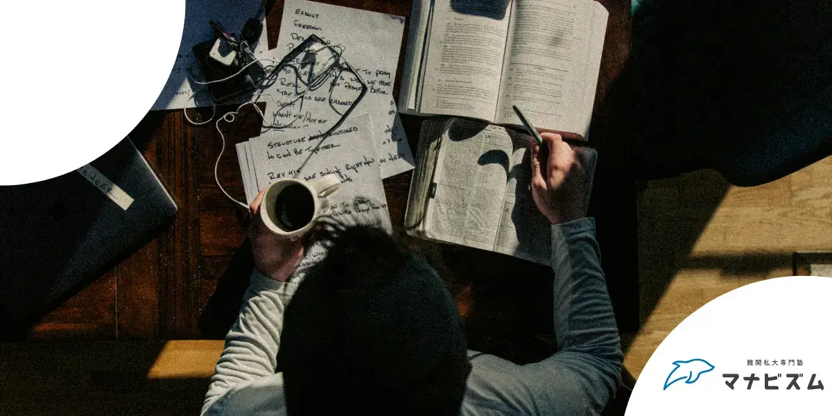 塾 体験 気まずい 理由