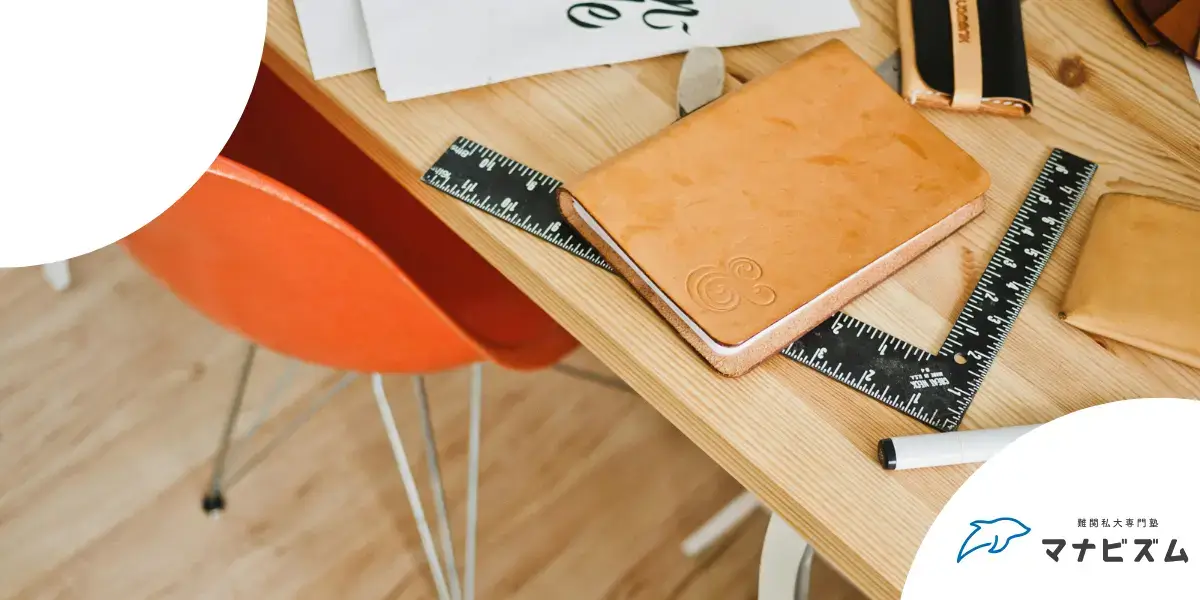 塾 体験 気まずい 対策