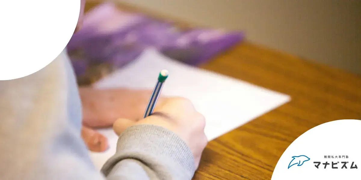 浪人 しないほうがいい