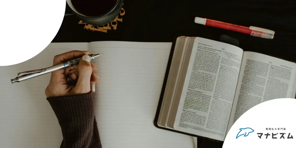 第一志望の大学に落ちた…。諦められないなら今日から変えるべき「勉強の定義」