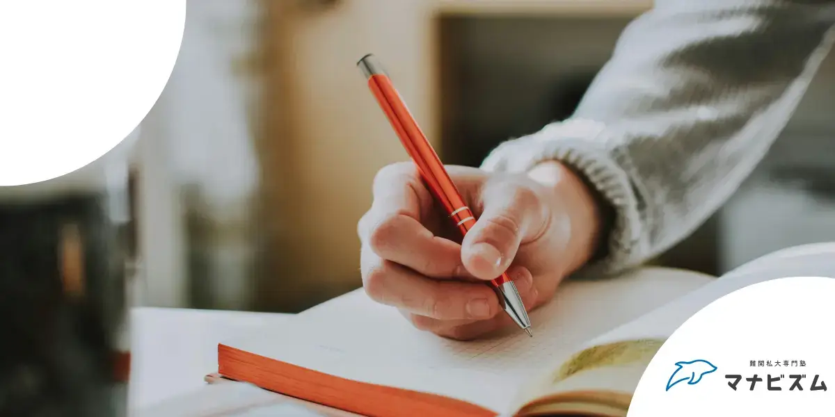 一人で勉強できる人