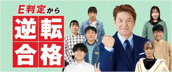 個別指導塾WAM