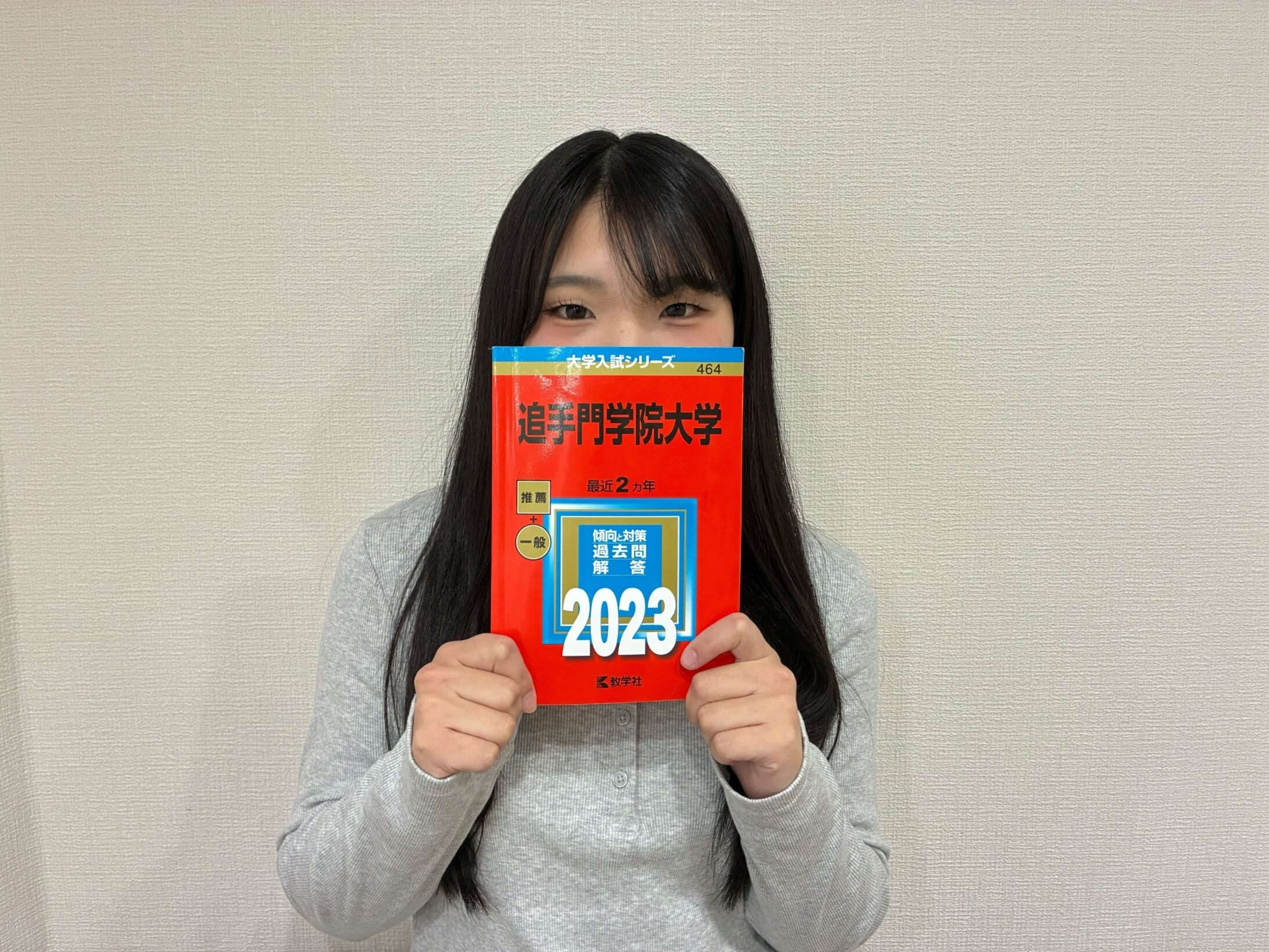 牧野高校・ゼミのおかげで自分の苦手分野を解消できた！