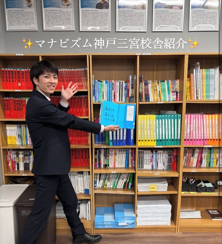 塾にはたくさんの参考書があります。