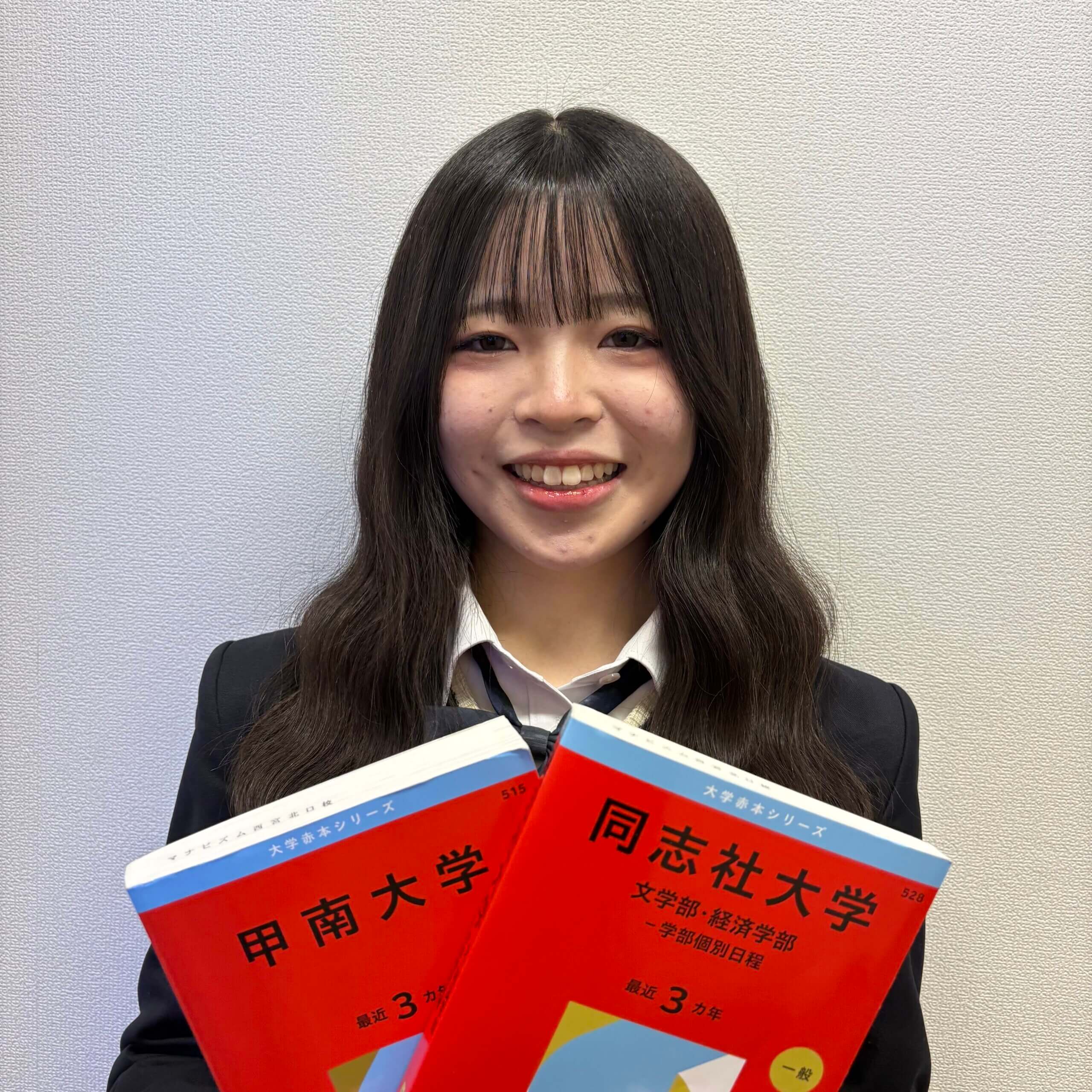 宝塚西高校から同志社合格！