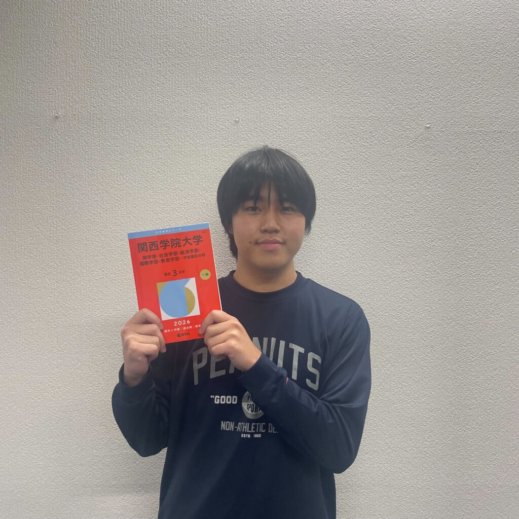 夏からの追い上げ！大逆転合格！