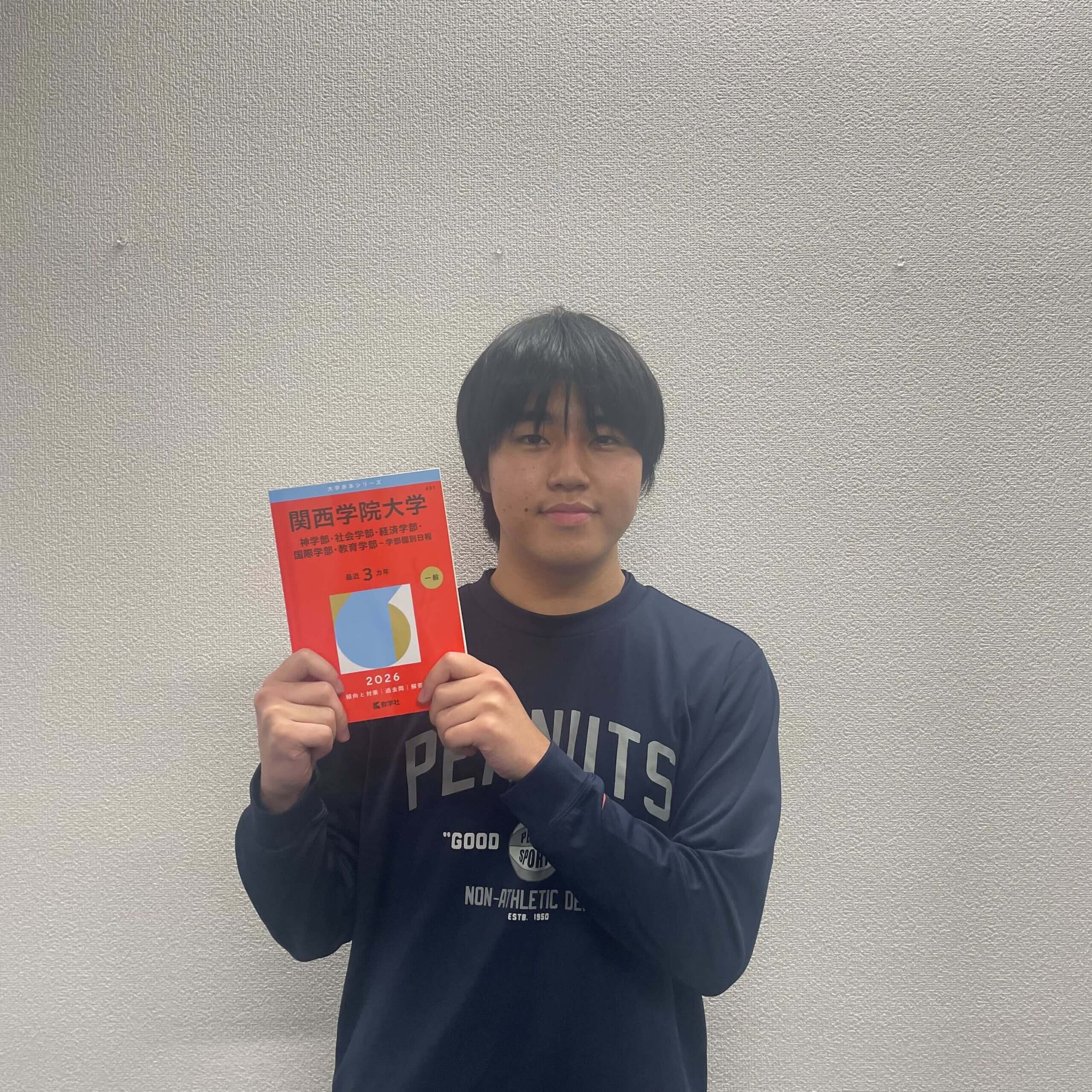 夏からの追い上げ！大逆転合格！