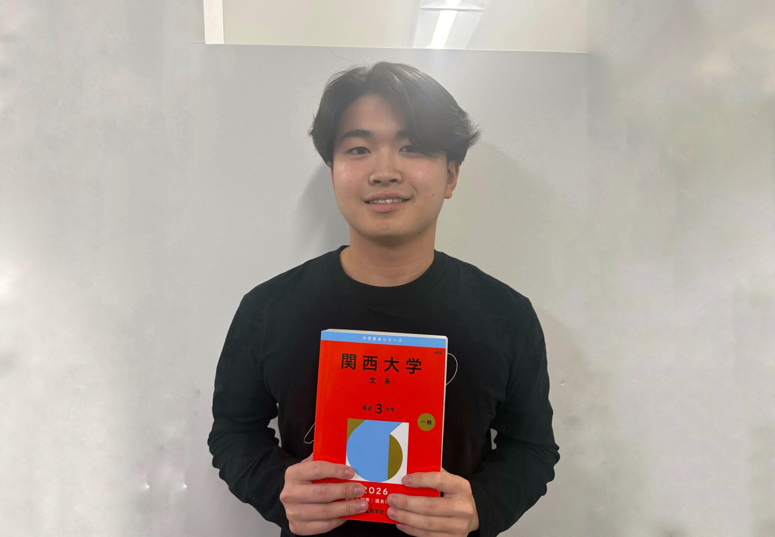 関西大学【浪速高校・冬引退から第一志望校へ】