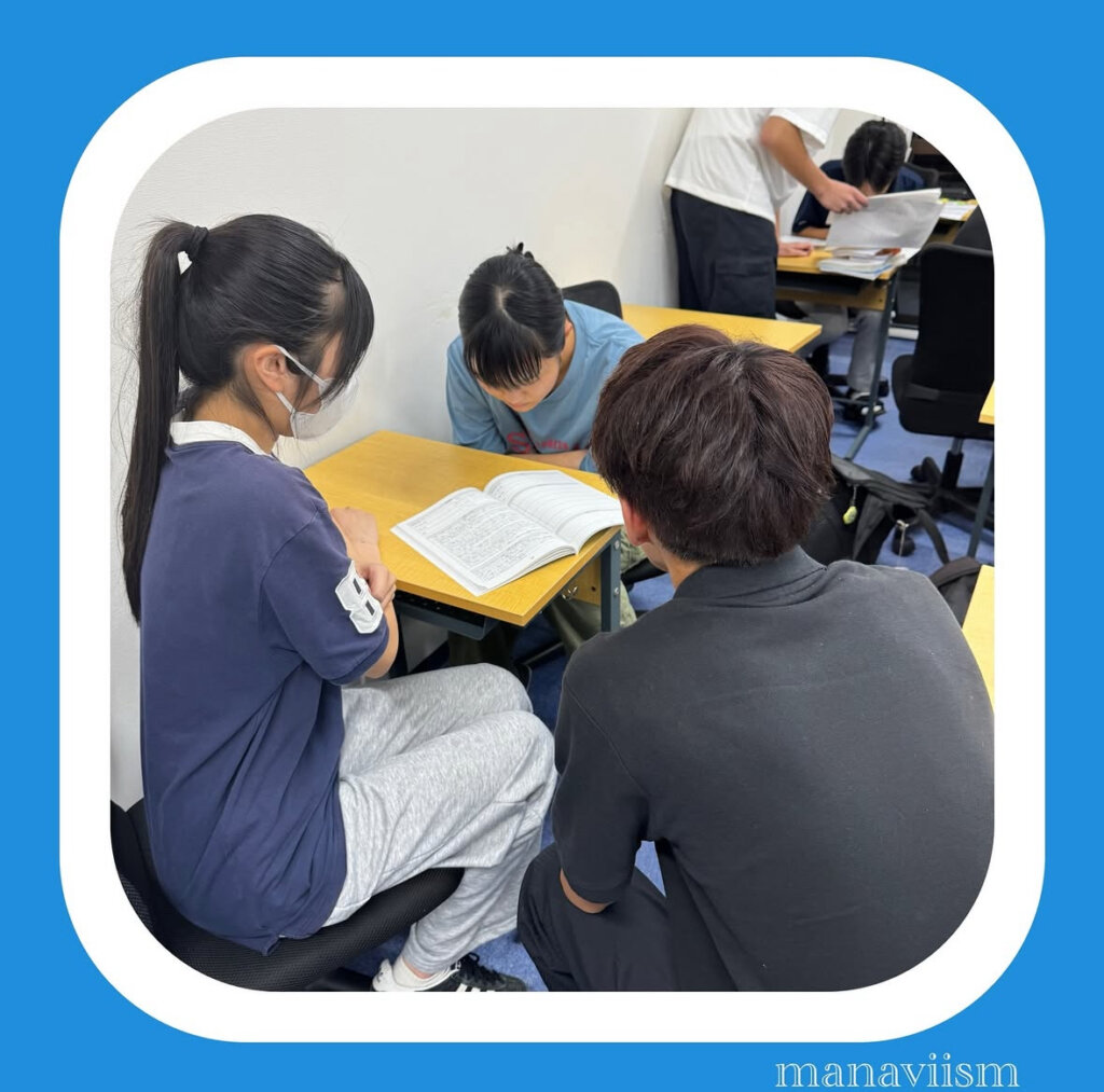 過去問分析ゼミとは？合格への最短路！