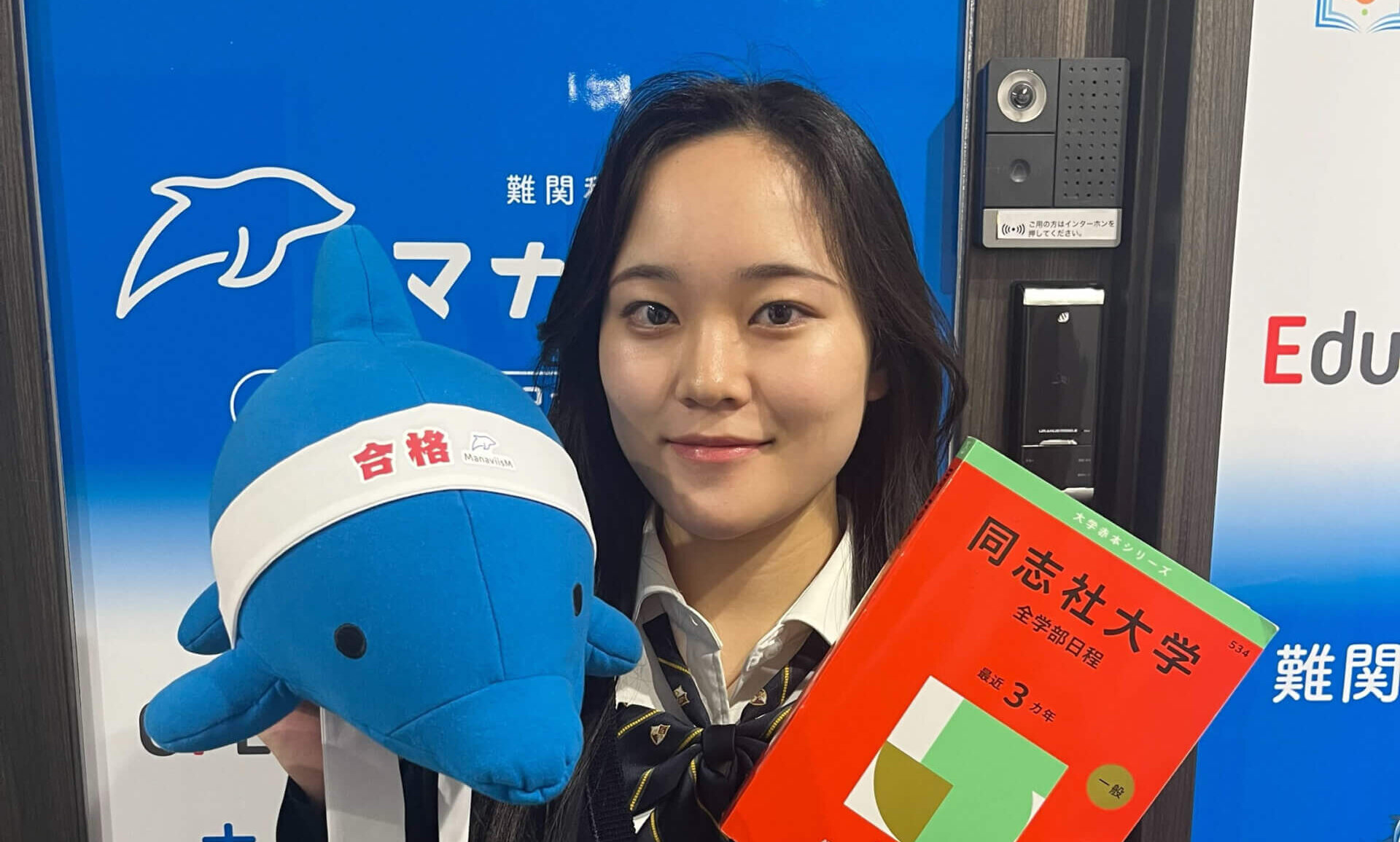 「毎週のコンサルがあったから、最後まで頑張れた」