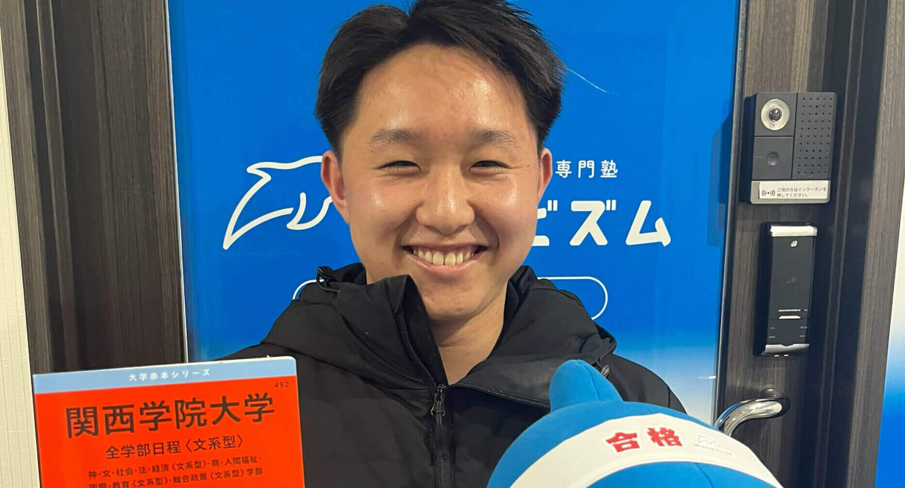 “浪人＝辛い”と思っていた私が、1年を笑って終えられた理由