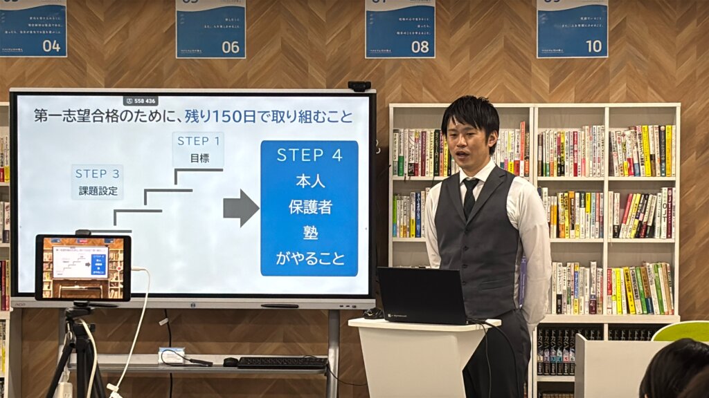 マナビズム親子会にご参加くださり、ありがとうございました！