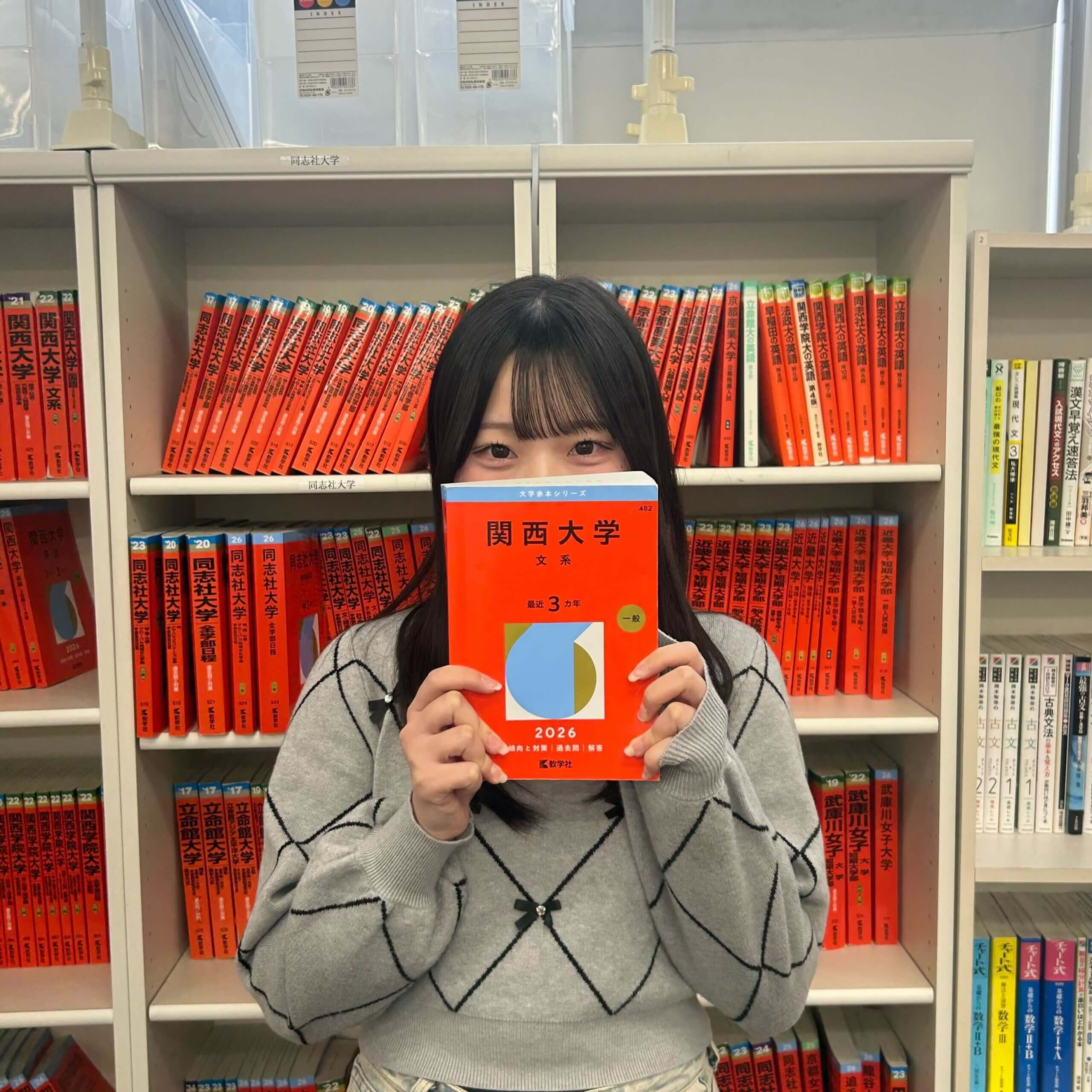 関大合格！【池田高校から第一志望へ】