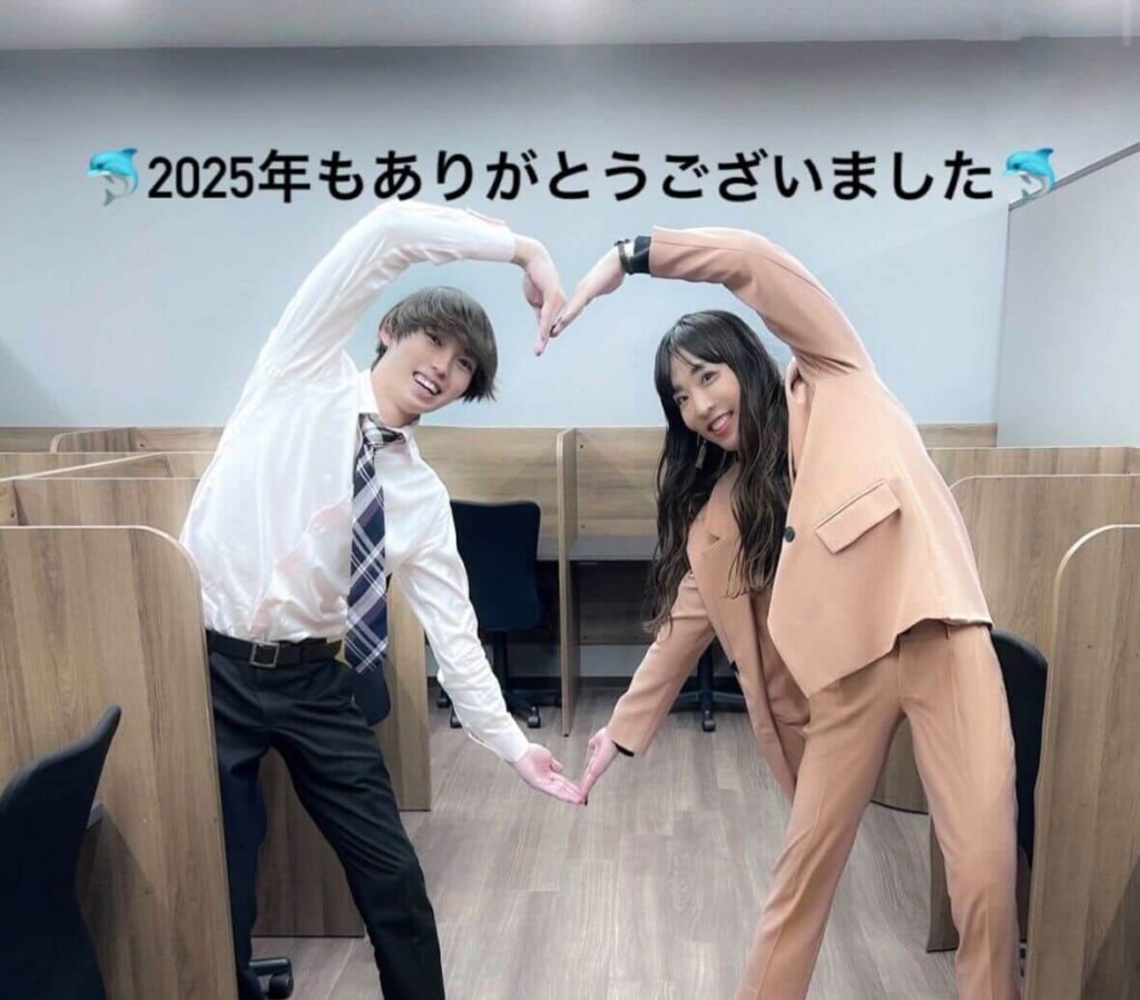 2025年の1年間ありがとうございました！