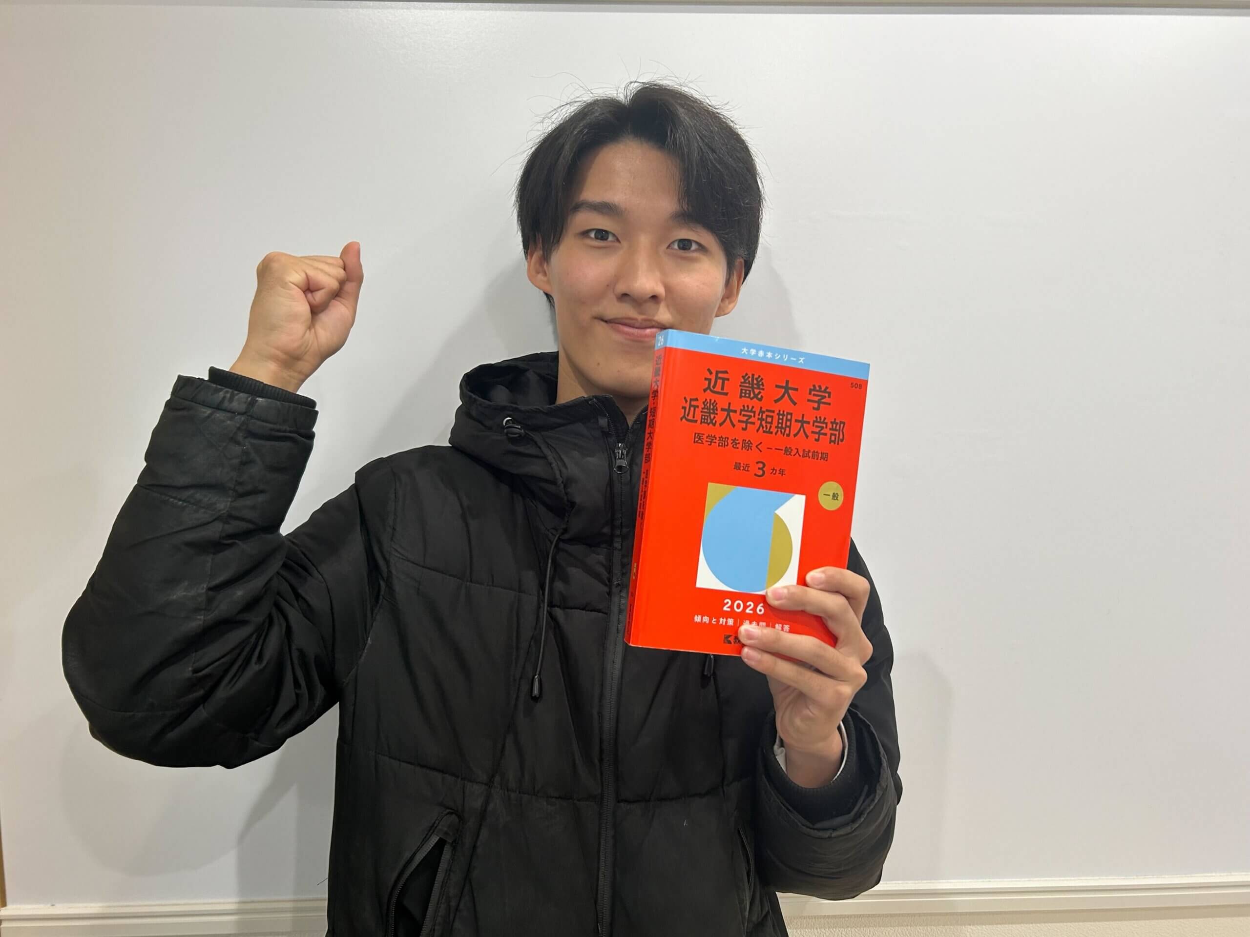 近畿大学『特待』合格！「○○で成長を実感！合格に繋がる暗記法とは？」