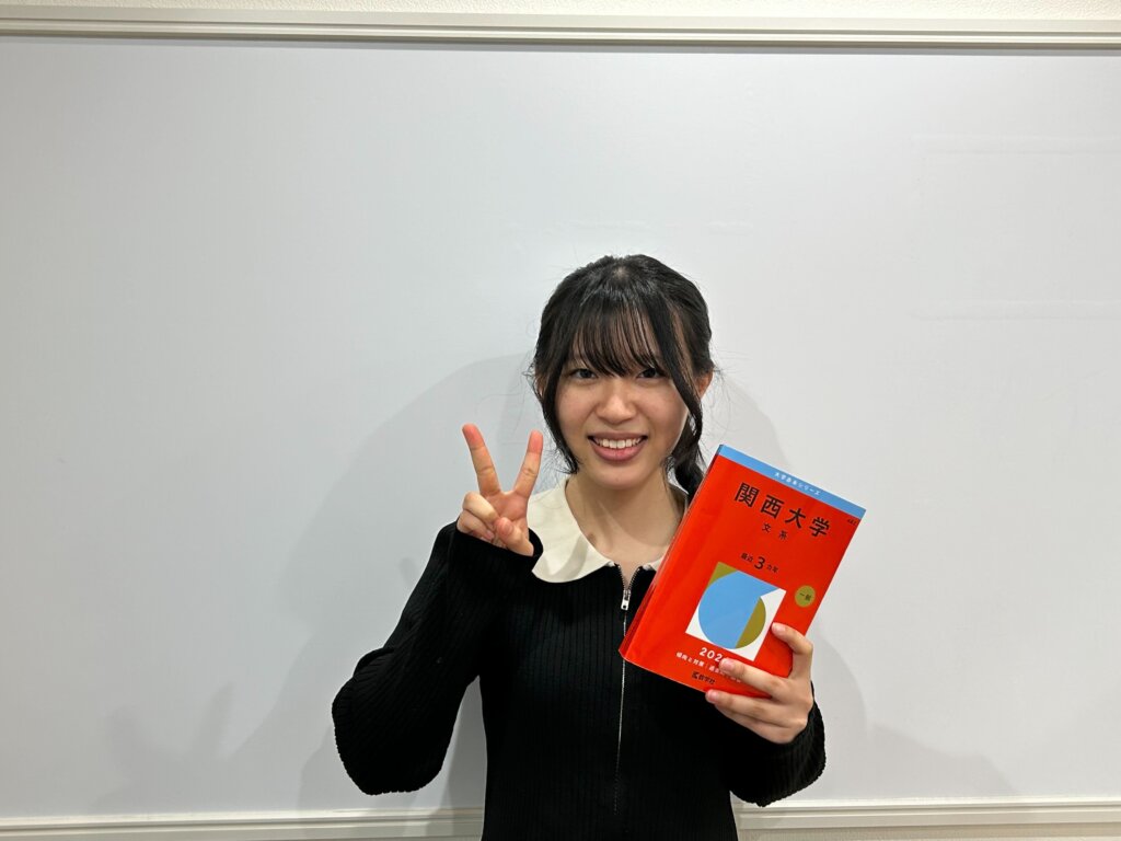 〇〇があるから1年間頑張れた！！最後に掴み切った第一志望への切符！