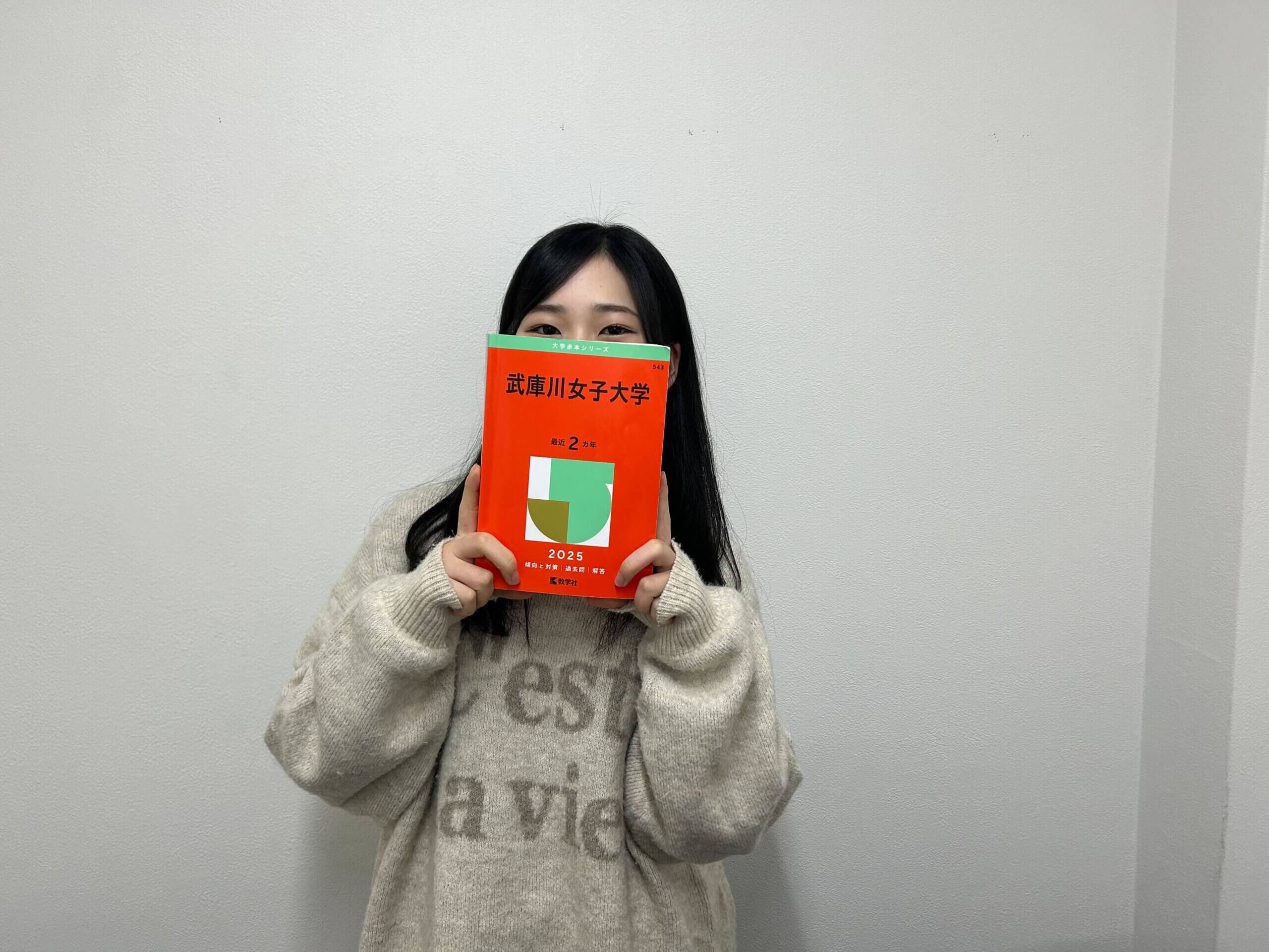 マナビズムを選んだ理由