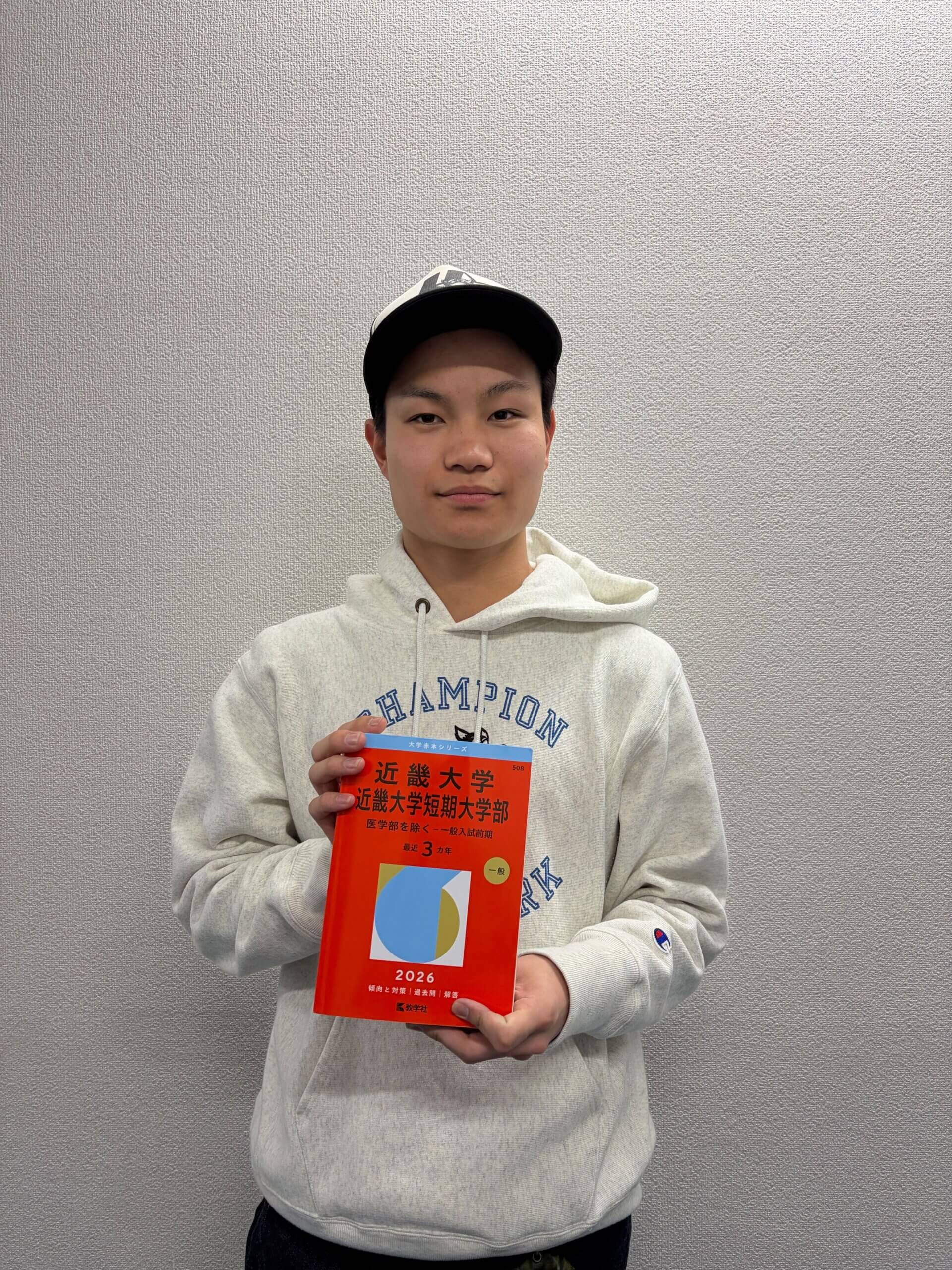 最後の最後に粘り勝ちの第一志望校合格！！