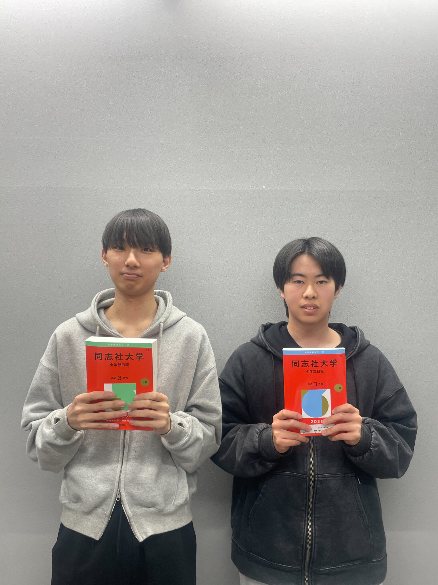 三木北高校 全落ちからの逆転合格! | 関関同立専門塾マナビズム