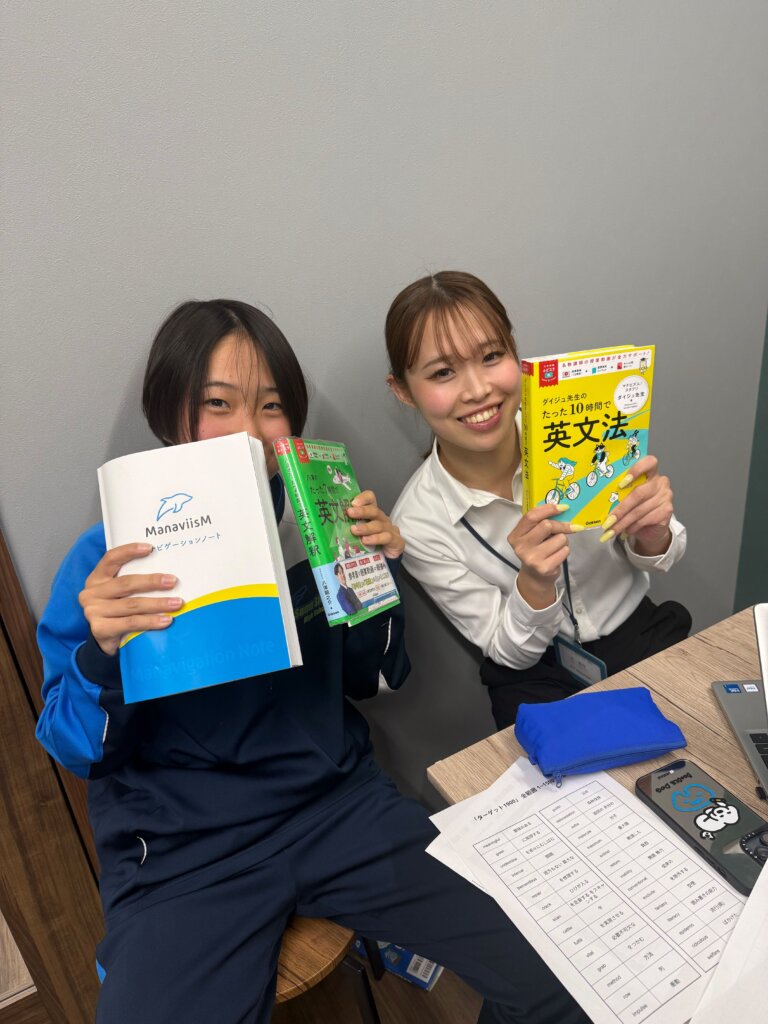 自習コンサルティングにおじゃましました！