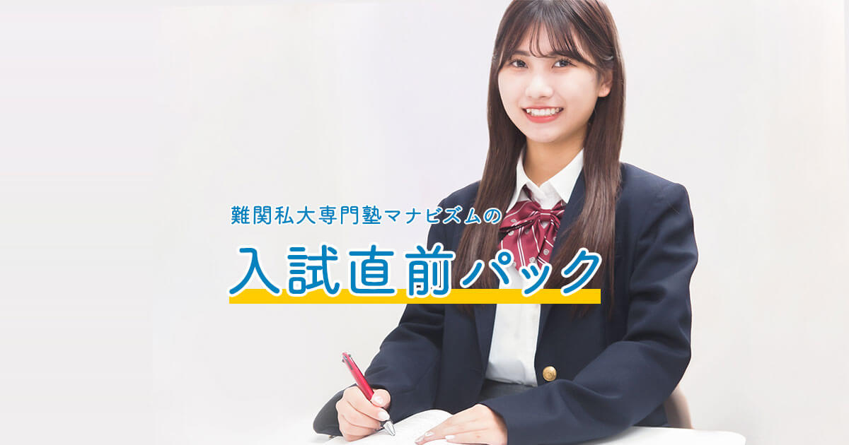 Pre-entranceExam_ogp.jpg