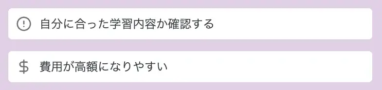 高校生が冬期講習に通う際の注意点