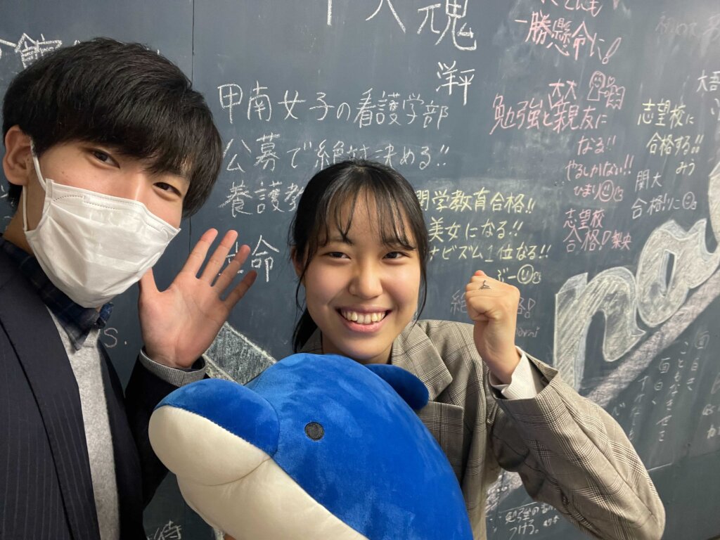 関西大学法学部合格 北千里高校 親 友達 先生に支えられての合格 難関私大専門塾マナビズム 関西大学法学部合格 北千里高校 親 友達 先生に支えられての合格 難関私大専門塾マナビズム