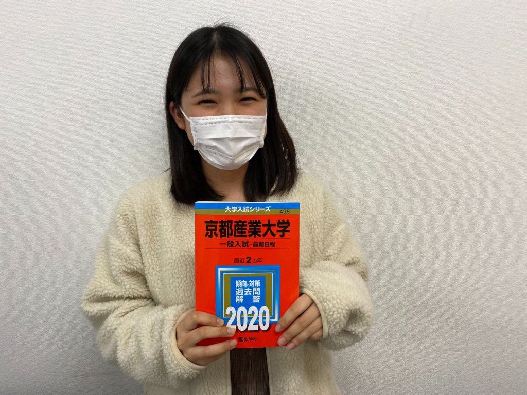 京都産業大学外国語学部合格！三島高校　2020年公募推薦合格速報