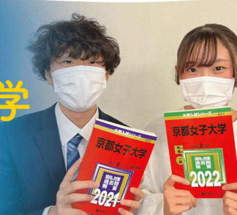 「諦めずに勉強することができた！」槻の木高校