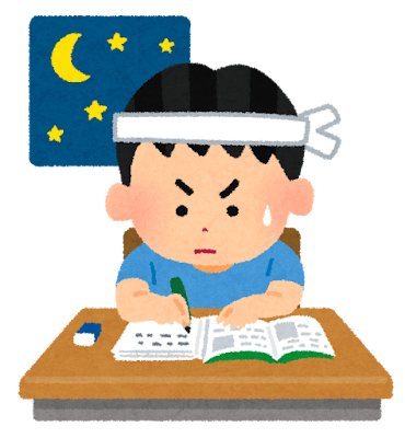 高2から努力を積み重ね掴み取った合格