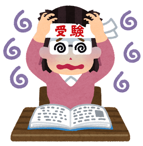 【5選】合格者は絶対にやらない直前期の勉強法