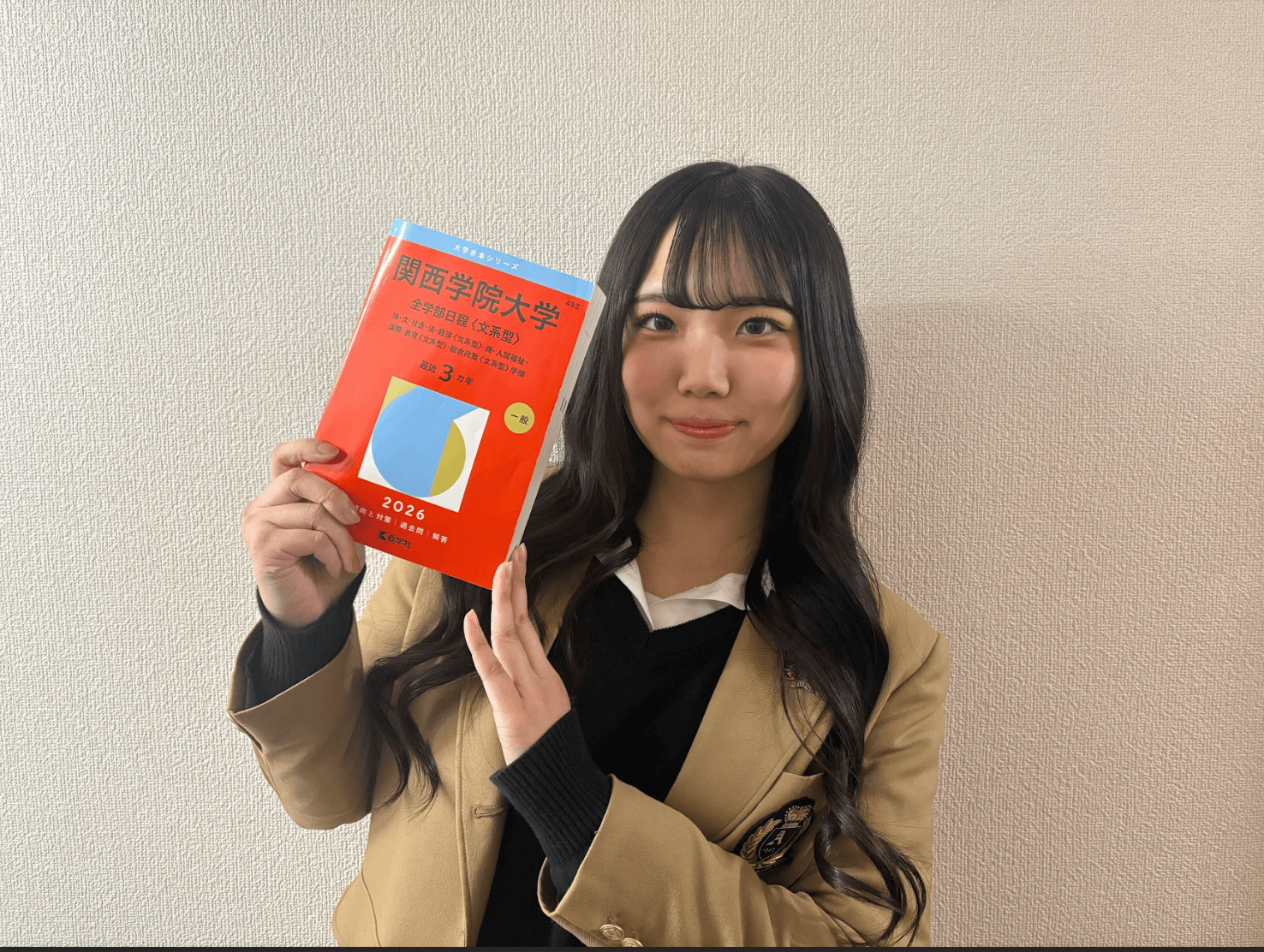 8月入塾から見事志望校逆転合格！！