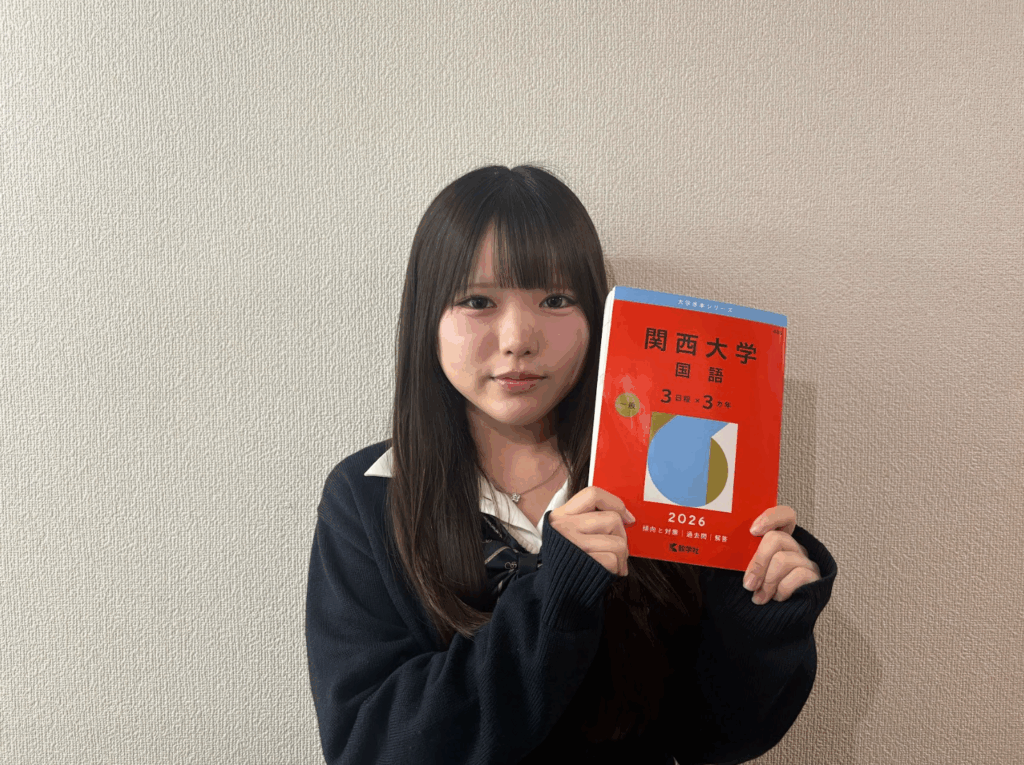 桜塚高校：担当コンサルタントと掴み取った志望校合格！！