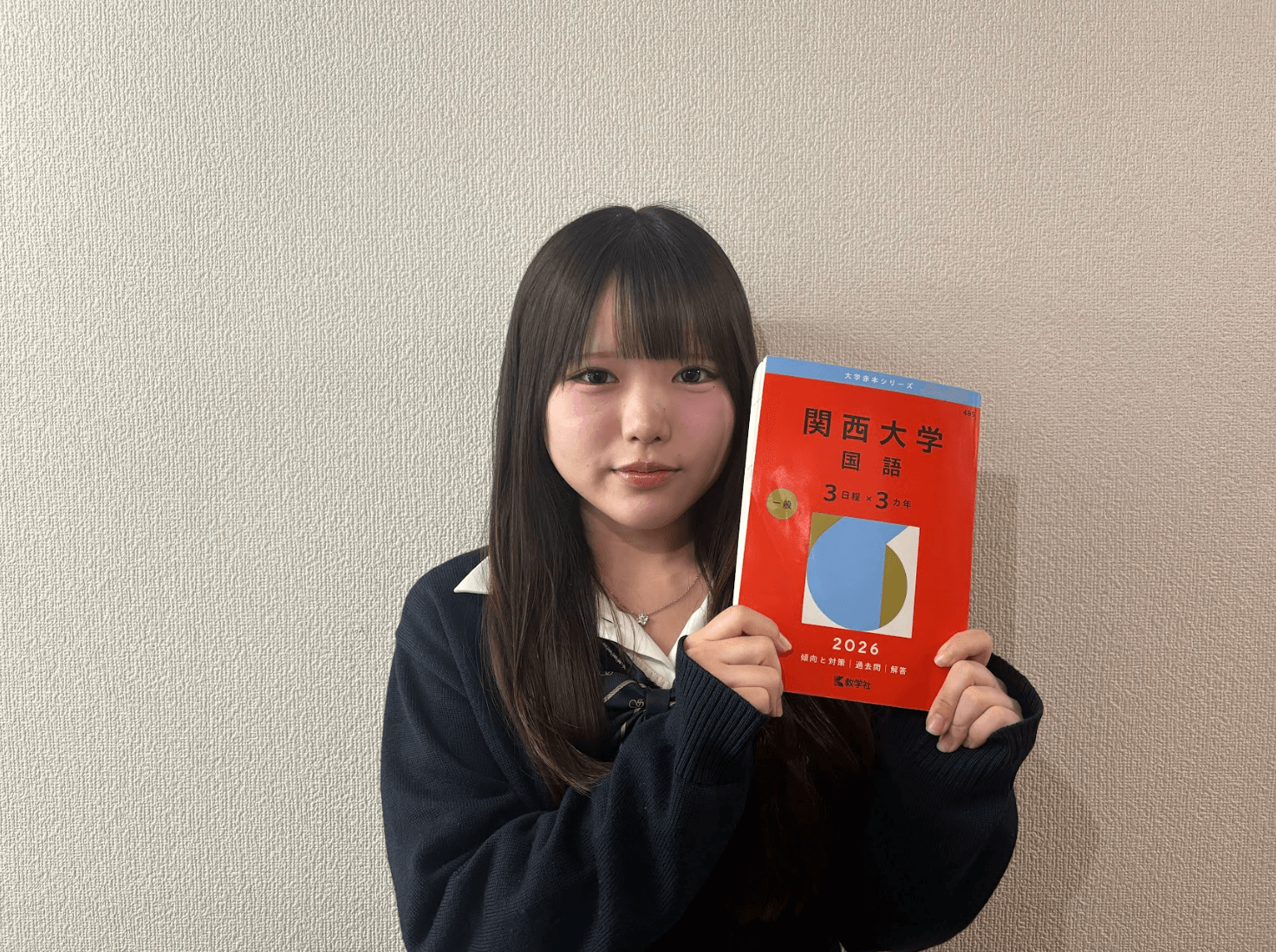 桜塚高校：担当コンサルタントと掴み取った志望校合格！！