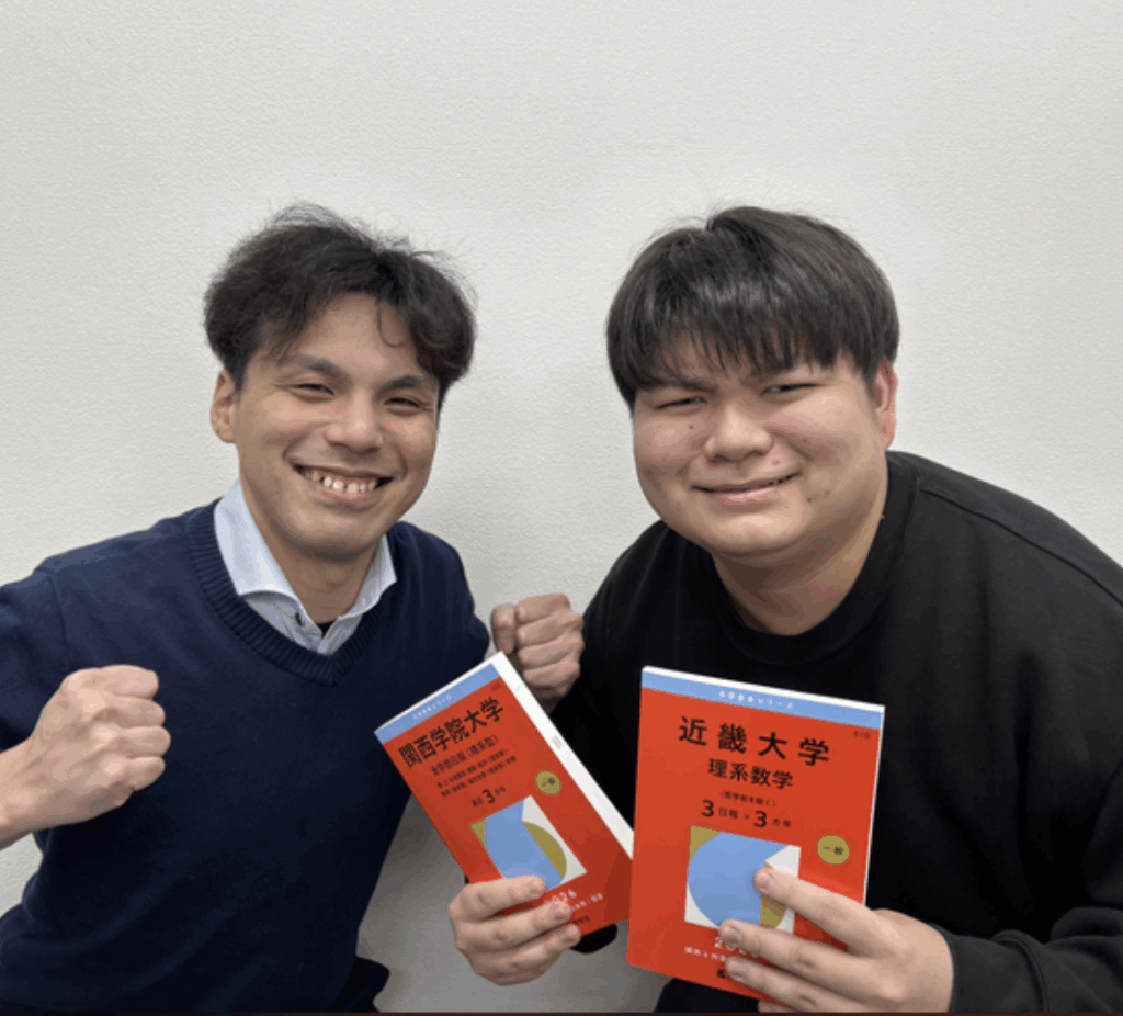 【既卒生・一年越しの関学合格！】