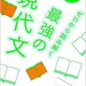 ダウンロード-4-6-125x125.jpg